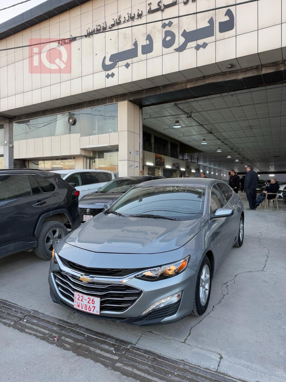 شيفروليه ماليبو